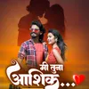 About Mi Tuna Aashiq (feat. Gayatri Barge,Pankaj Ahire) Song